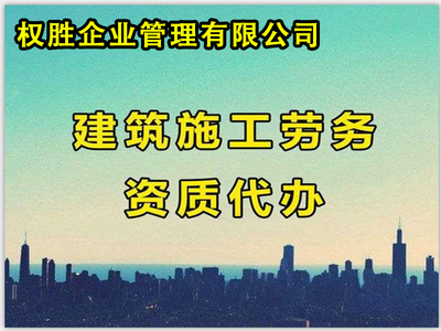 鋼結構資質需要多少錢（鋼結構資質辦理的費用因素需要多少錢鋼結構資質辦理費用因素而異）