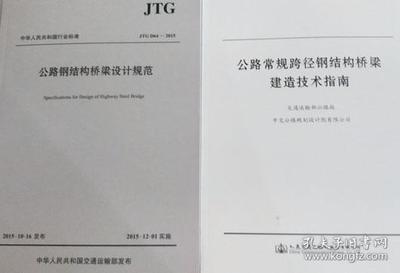 鋼結(jié)構(gòu)設(shè)計(jì)規(guī)范最新版（gb50017-2021《鋼結(jié)構(gòu)設(shè)計(jì)規(guī)范》）