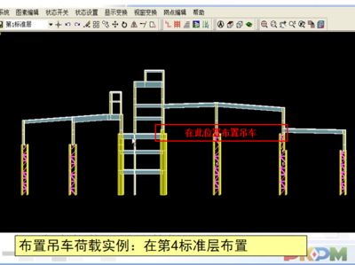 鋼結構設計軟件（鋼結構設計軟件價格對比） 裝飾幕墻施工 第4張