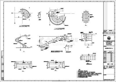 螺旋樓梯結構設計規范 鋼結構鋼結構螺旋樓梯施工 第4張