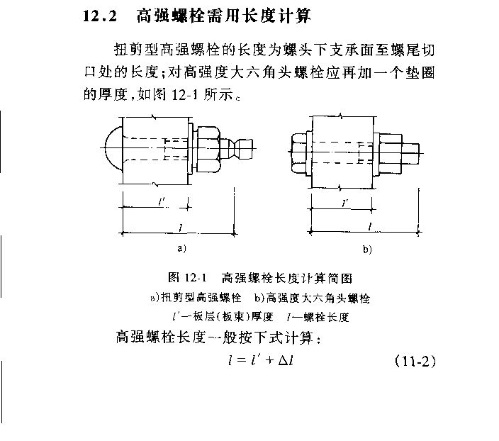 磚墻開門洞加固方法（磚墻開門洞加固方法是什么開門洞加固方法是什么）