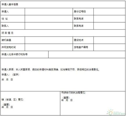 屋頂光伏安裝高度（屋頂光伏安裝高度受到國家及地方政策、建筑結構安全要求） 鋼結構有限元分析設計 第5張