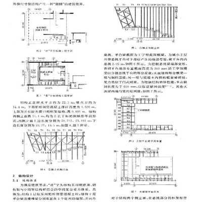 房屋鋼結(jié)構(gòu)設(shè)計(jì)課后題答案（房屋鋼結(jié)構(gòu)設(shè)計(jì)課后題答案（房屋鋼結(jié)構(gòu)設(shè)計(jì)課后題答案”） 結(jié)構(gòu)砌體設(shè)計(jì) 第1張