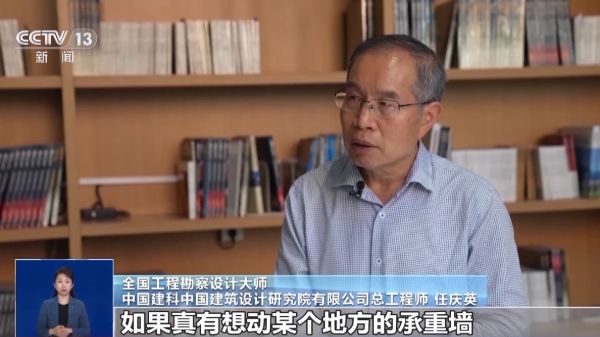 承重墻改造加固法律法規有哪些 鋼結構異形設計 第3張