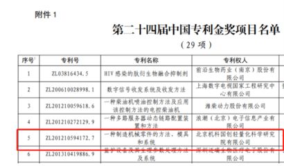 北京鋼結構公司名單（北京鋼結構公司）