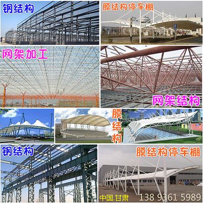 鋼結構網架加工設備（濟寧金天翼鋼結構安裝有限公司） 鋼結構鋼結構螺旋樓梯施工 第4張