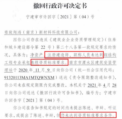 鋼結構資質需要什么專業建造師（建筑工程專業注冊建造師需要什么專業建造師的具體要求） 鋼結構網架設計 第1張