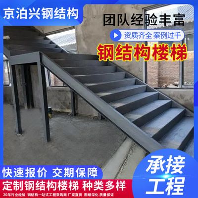 北京市鋼結構加工廠（北京市多個鋼結構加工廠） 鋼結構玻璃棧道設計 第1張