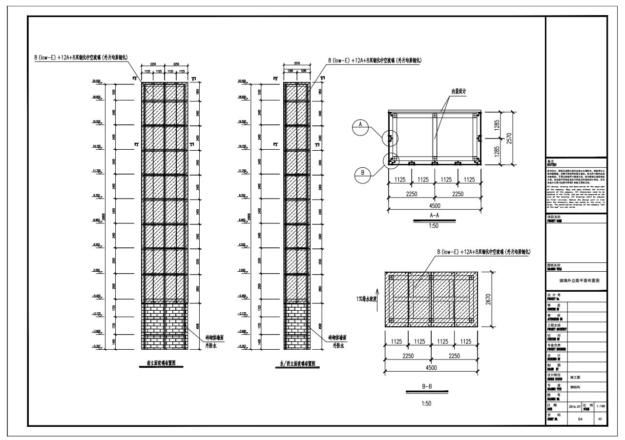 鋼結構電梯基礎做法（鋼結構電梯基礎施工） 結構電力行業設計 第4張