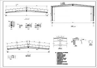 鋼結構房設計圖（鋼結構廠房設計圖） 結構機械鋼結構施工 第3張