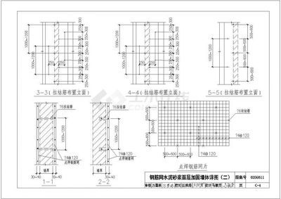 15g611磚混加固圖集53頁（15g611磚混加固圖集） 鋼結構蹦極施工 第3張