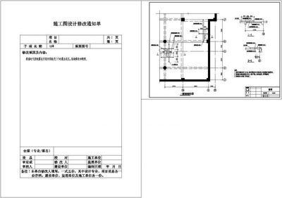 粘鋼加固工程量計算方法（常見的粘鋼加固工程量計算方法）