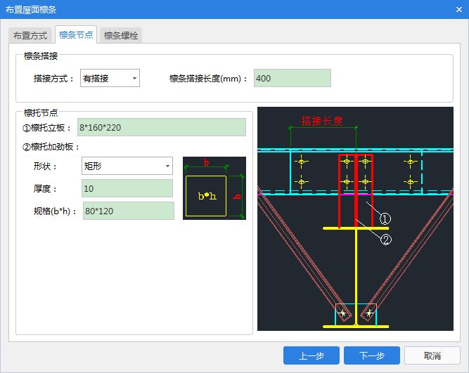 鋼結(jié)構(gòu)的螺栓怎么算量