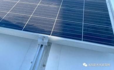 光伏屋頂發電站施工方案（光伏屋頂發電站施工方案：光伏屋頂發電站施工安全規范）