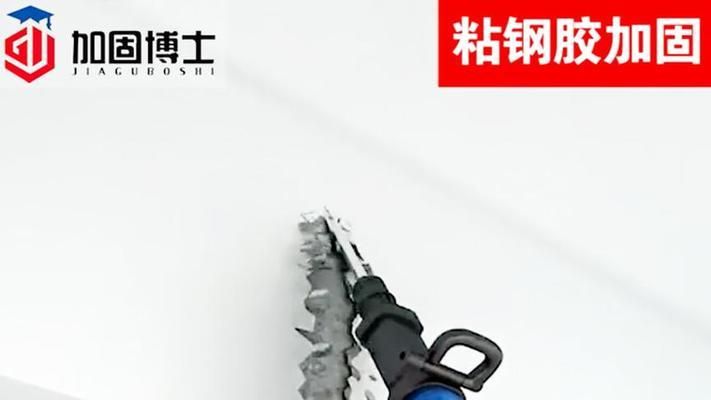 粘鋼加固施工工藝詳解（粘鋼加固施工工序詳解）