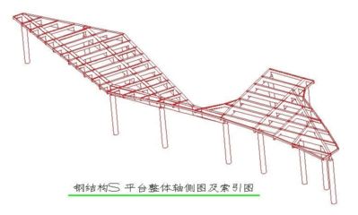 鋼結構觀景平臺施工方案