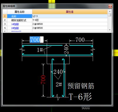 砌體加固筋長度（gb50203-2011砌體結構工程施工要點）