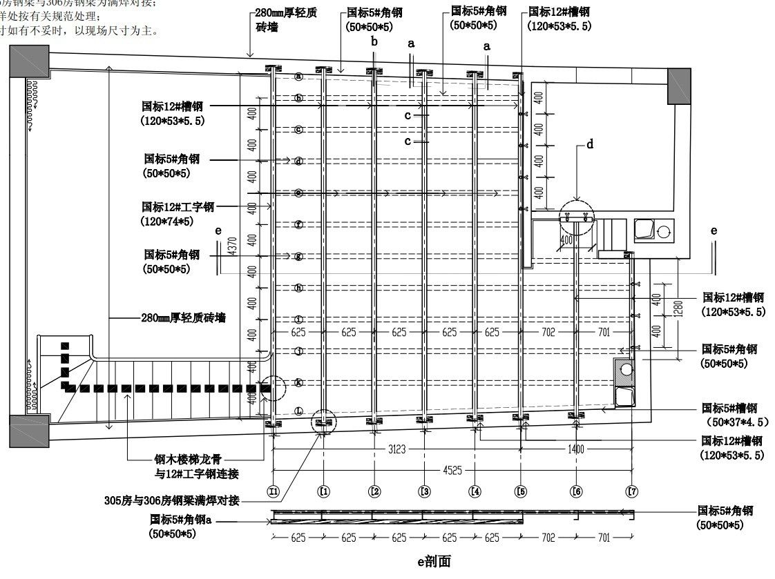 閣樓鋼架設(shè)計規(guī)范標(biāo)準(zhǔn)