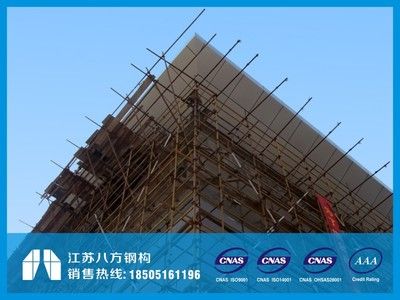 巢湖鋼結構設計公司vs北京湃勒思建筑（巢湖鋼結構設計公司vs北京湃勒思建筑技術有限公司）