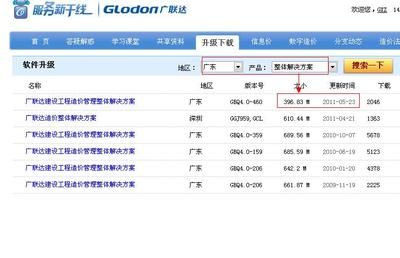 湖北省鋼結(jié)構(gòu)最新定額（關于湖北省鋼結(jié)構(gòu)工程預算定額的相關信息）