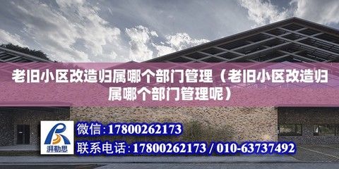 滄州鋼結構設計公司vs北京湃勒思建筑（滄州鋼結構設計公司pk北京湃勒思建筑）