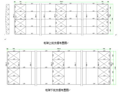 鋼屋架課程設計18m跨度q345