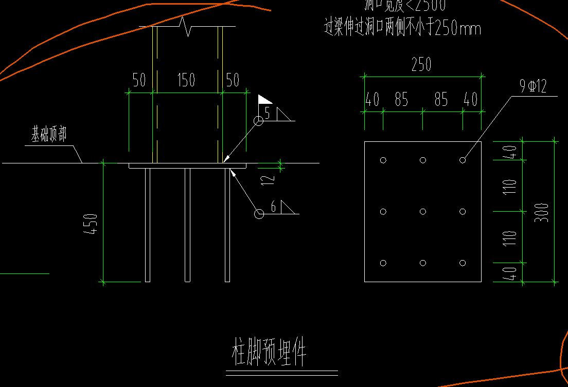 鋼結(jié)構(gòu)預(yù)埋板偏差