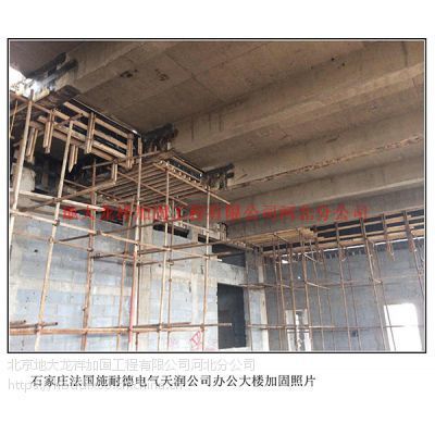 石家莊房屋加固公司聯(lián)系方式（河北廣瑞騰房屋加固建筑工程有限公司360地圖展示）