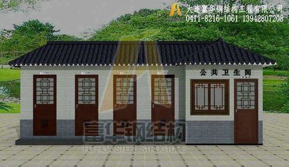 七臺河鋼結構設計公司vs北京湃勒思建筑