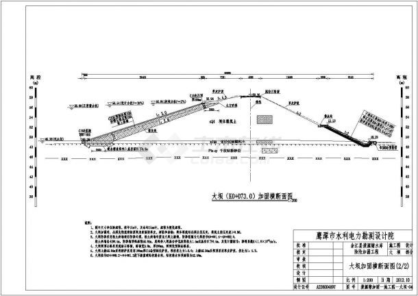 設計院加固設計