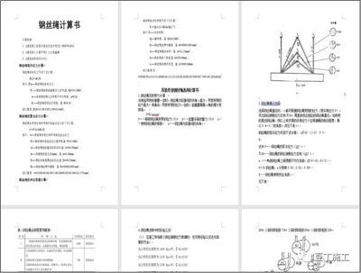 鋼結(jié)構(gòu)設(shè)計規(guī)范GB50017-2020道客巴巴（鋼結(jié)構(gòu)設(shè)計規(guī)范gb50017-2020）