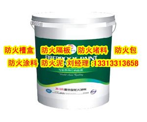 防火漆鋼結(jié)構(gòu)防火涂料施工方法有哪些（鋼結(jié)構(gòu)防火涂料施工方法）