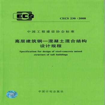 鋼結構設計規范最新版本是哪一年（鋼結構設計規范最新版本是哪一年是哪一年的問題）