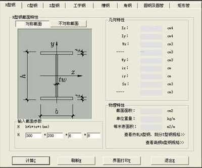 鋼結構螺栓扭力矩表格（鋼結構螺栓扭力矩表格包含了不同規格螺栓在擰緊時所需的扭矩值）