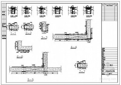 房屋改建加固設計圖