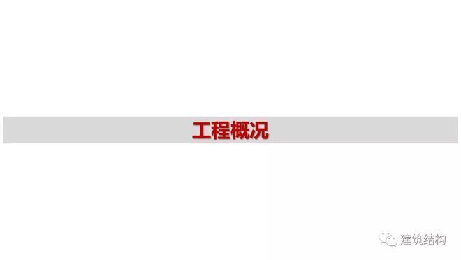 臺灣鋼結構設計公司vs北京湃勒思建筑（北京湃勒思建筑技術有限公司vs北京湃勒思建筑技術有限公司）