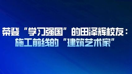 地基下沉注漿加固施工隊澤輝建筑工程公司