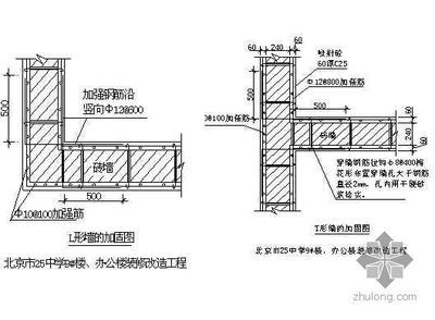 北京混凝土加固設(shè)計(jì)公司