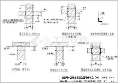 砌體加固圖集13g311（13g311-1混凝土結構加固構造圖集）