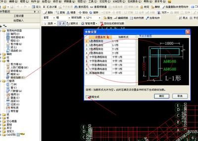 砌體加固筋設(shè)置要求（砌體加固筋施工常見問題）