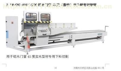 邁達機械有限公司（山東臨沂邁達機械有限公司）