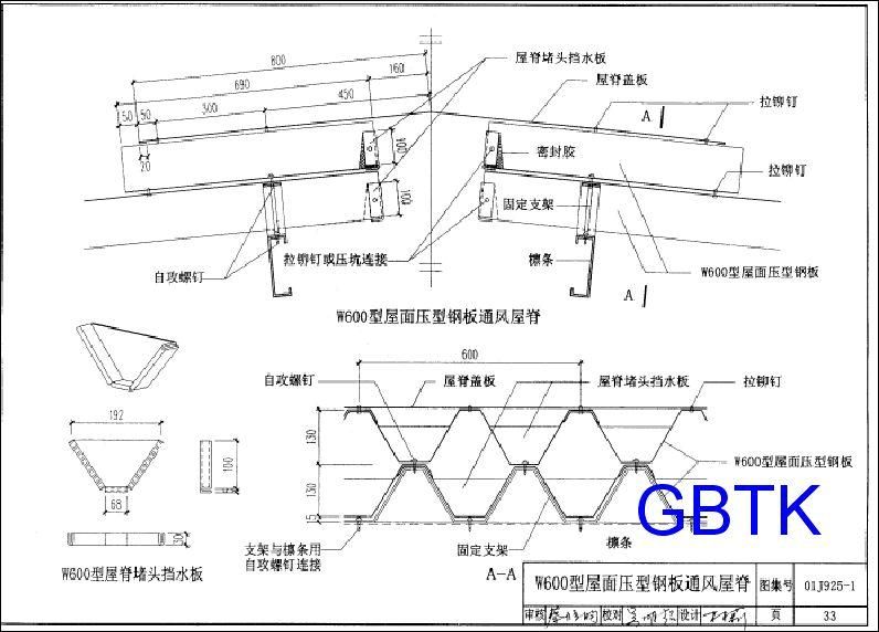 鋼結(jié)構(gòu)梁如何固定支架