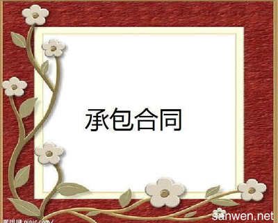 檔案室擴(kuò)容請(qǐng)示（一份檔案室擴(kuò)容請(qǐng)示）