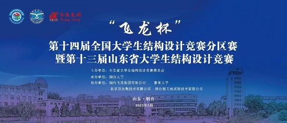 加固設計公司推薦北京邁達斯工程設計有限公司