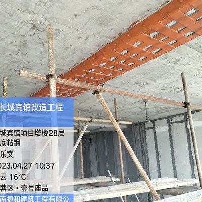 粘鋼加固報價清單（粘鋼加固價格對比）