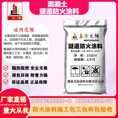 鋼結構防火涂料新規范與舊規范對比（鋼結構防火涂料新規范與舊規范在多個方面有所區別）