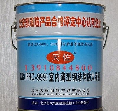 北京鋼結構防火涂料廠家電話是多少（北京鋼結構防火涂料價格對比）