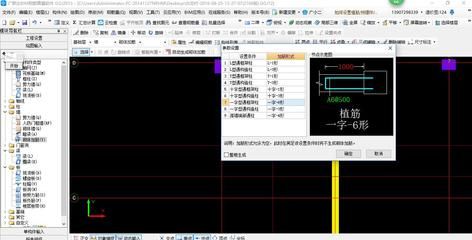 砌體加固筋包含植筋嗎（砌體加固筋包括植筋費用嗎？）