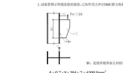 鋼結(jié)構(gòu)設(shè)計(jì)原理（《鋼結(jié)構(gòu)設(shè)計(jì)原理》:鋼結(jié)構(gòu)設(shè)計(jì)原理）