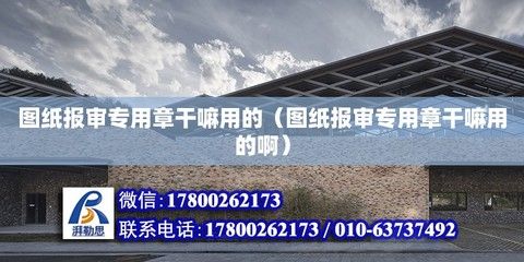 綿陽鋼結構設計公司vs北京湃勒思建筑